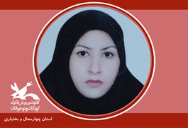قصه گویی،مقدماتی،نوباوه،سمیه ویسی،پنج شنبه،ساعت 11تا 12.بهار 1404،چهارمحال و بختیاری 